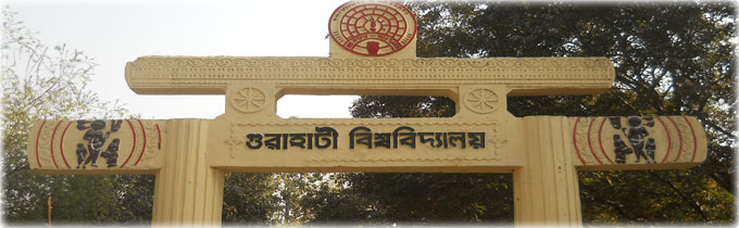 Gauhati University