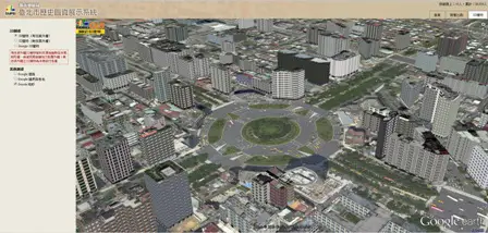 A screenshot of a major intersection in downtown Taipei as it appears on the 3-D historical map reference site launched April 10 by the local government. (Courtesy of Taipei City Government)