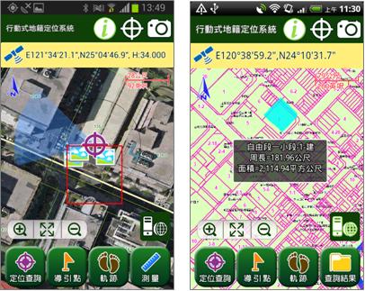 20140623 Mobile Cadastral GIS