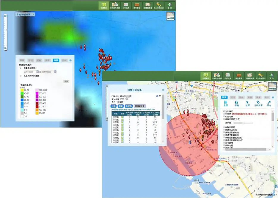 20140916 GIS-powered Vector Mosquito Data Management System to Enhance Public Health