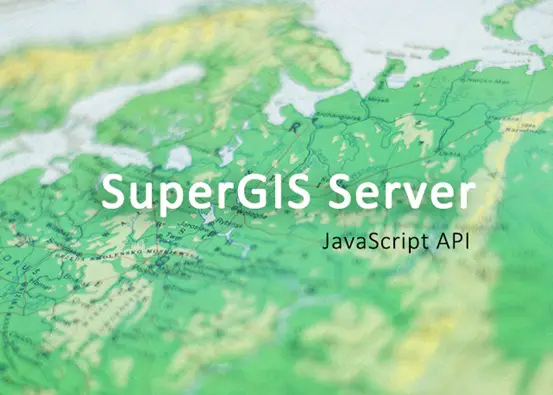 supergis server api